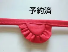 No.23お地蔵様の前掛け 予約済