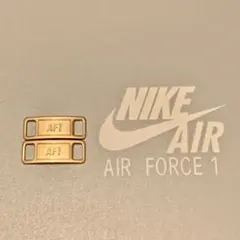 에어포스 1 듀브레 메탈 GOLD AF1 듀프레 끈