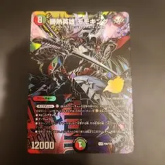 勝熱英雄 モモキング P99/Y25