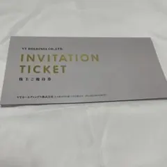 VT HOLDINGS 株主ご優待券1冊&東洋文庫ミュージアムご招待券1枚