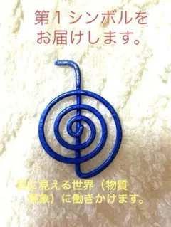 ◎緩和ケア◎ ペット レイキヒーリング 霊気で病気を癒し、家族の心に平安を与える