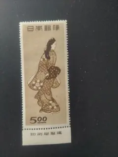 ○ 銭単位切手 【極美品】見返り美人・月に雁 銘版付きセット