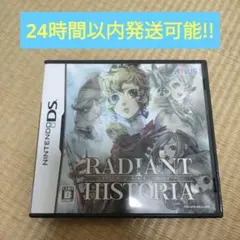 DS ラジアントヒストリア