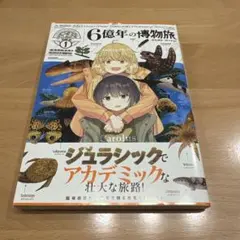 2026年最新】初版帯付きの人気アイテム - メルカリ
