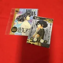 ヒカルの碁 ジャンプフェスタ 複製原画 芦原弘幸 - メルカリ