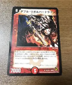 ダブルドラゴン 美品！！  箱 説明書付き 2025年最新】Yahoo!オークション -ダブルドラゴンの中古品・新品