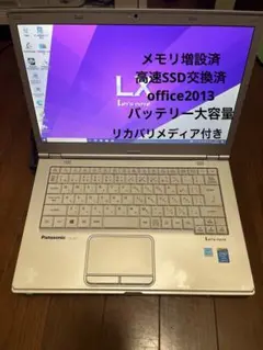 最終お値引き 中古美品 Panasonic CF-MX5 ペンは新品！ - メルカリ