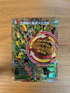 パーフェクトイグニッション シークレット