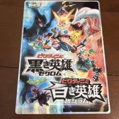 ポケモン  下敷き