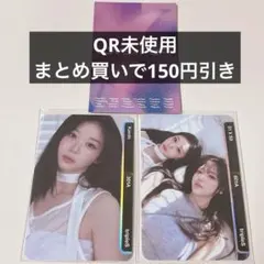 tripleS カエデ msnz moon QR未使用 封入 bb302 - メルカリ