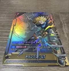 フュージョンワールド トランクス:GT UC パラレル