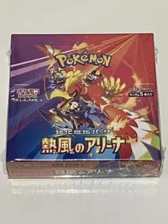 【ポケセン産】熱風のアリーナシュリンク付　プロモセット1box 熱風のアリーナ BOX ポケセン産 シュリンク付き プロモカード付き