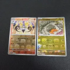 ヒトモシ　ランプラー　シャンデラ　AR 各10枚　まとめ売り　ブラックボルト ☆ポケモンカード新作・再販速報 on X: 