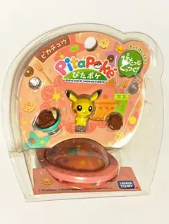 2025年最新】ピタポケの人気アイテム - メルカリ
