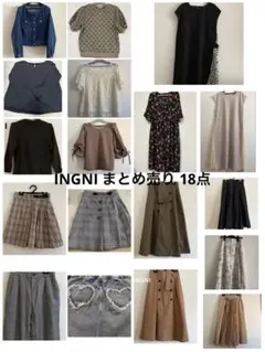 INGNI トップス スカート セットアップ