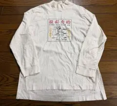 Torico 虜　Tシャツ　安達祐実　虜叔叔プリントモックネックカットソーのサムネイル