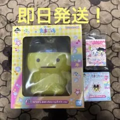 一番くじたまごっち　B賞なつかしまめっちルームライト&D賞＆G賞セット