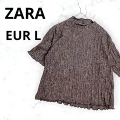 ＊ザラ＊リブニット ハイネック 五分袖 きれいめカジュアル ミックスニット 濃茶