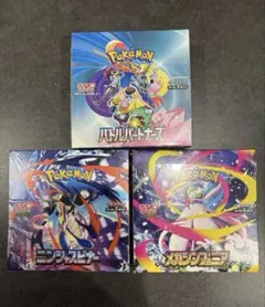 2026年最新】メガシンフォニアboxの人気アイテム - メルカリ