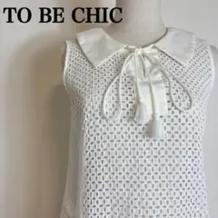 トゥービーシック ブラウス レース フレア 襟付き リボン ノースリーブ 40