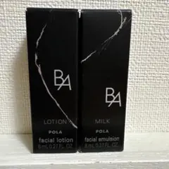 2026年最新】POLA スキンケア・基礎化粧品 トライアルセット・サンプル