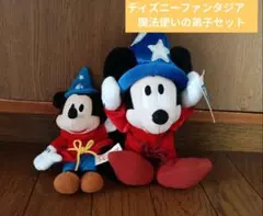 新品】100周年限定 ファンタジア ミッキー 魔法使いの弟子 ぬいぐるみ