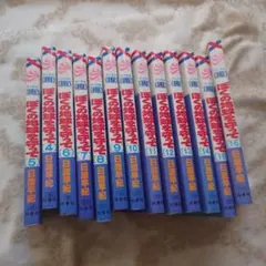 2026年最新】ぼくの地球を守っての人気アイテム - メルカリ