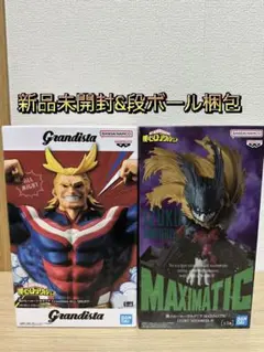 僕のヒーローアカデミアGrandista-オールマイト GIGO限定 4体セット