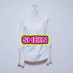 SHEIN　シーイン　袖ジップ　長袖　シャツ　トップス　白　S