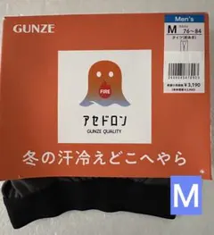 GUNZE アセドロン　タイツ　Ｍサイズ