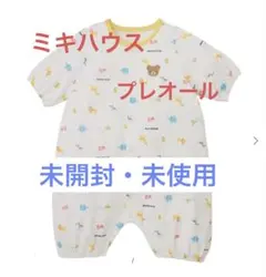 【未開封】ミキハウス プレオール 50-60 日本製 綿100% 新生児