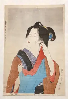 希少！最後の1枚 皆川千恵子 木版画 「日本の生け花」 - メルカリ