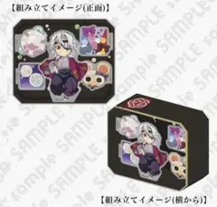 鬼滅の刃　宇髄天元　誕生祭 2024　立体アクリルスタンド　アクスタ　天元