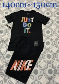 [新品] ナイキ ジュニア セットアップ