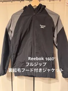 Reebok フルジップ 裏起毛フード付きジャケット