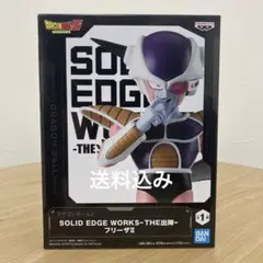 【新品未開封】ドラゴンボールZ フリーザ 第一形態 フィギュア 出陣③