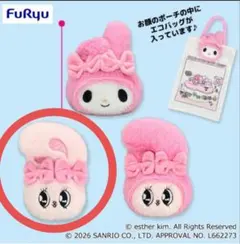 エスターバニー×マイメロディ フェイスポーチ付きエコバッグ エスターバニー
