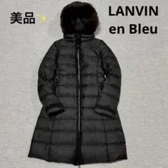 美品✨️ランバン×レリアン ダウンコート フォックスファー 3way チェック 黒