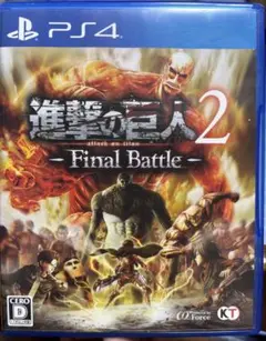 進撃の巨人2-Final Battle-