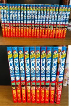 はじめの一歩 97-110巻セット - メルカリ