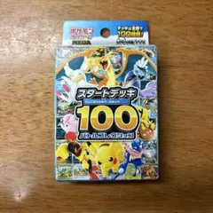 スタートデッキ100 バトルコレクション 未開封品　3箱 ポケモンカードゲーム 【3個】ポケモンカードゲーム MEGA スタート