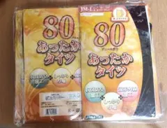 あったかタイツ　黒6足セット JM-L ブラック 80デニール 相当