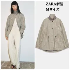 ZARA チェック柄ハイネックジャケットMサイズ新品タグ付き