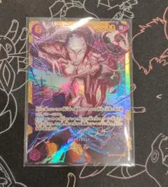 ワンピースカード　神の島の冒険　 エネル　SECシークレット