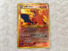 【PSA7】希少品　リザードン　旧裏　ホロ　006 ファイヤーレイズ 2025年最新】リザードン 旧裏 006の人気アイテム - メルカリ