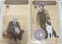 ～With Dog～ 凪 誠士郎＆御影 玲王 アクリルスタンド　アクスタ