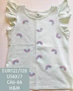 H&M Tシャツ　6歳　ミントグリーン　虹　スパンコール　最終値下げ
