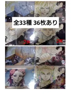 値下げ交渉歓迎 鬼滅の刃 きめつ ランチョン 纏め売り