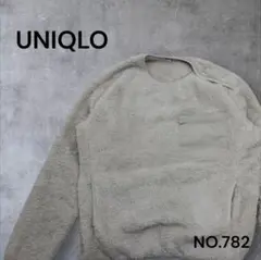 UNIQLO フリース ボア プルオーバー トレーナー ベージュ