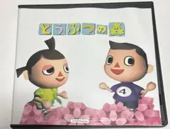 おいでよどうぶつの森 DSソフト 動作確認済み